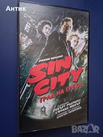 Видеокасета VHS SIN CITY Град на Греха, снимка 2 - Други жанрове - 55086901