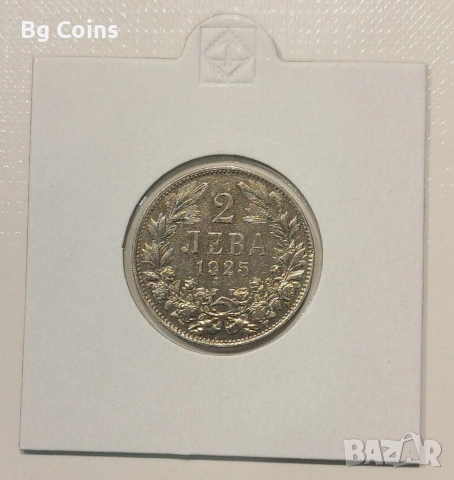 2 лева 1925