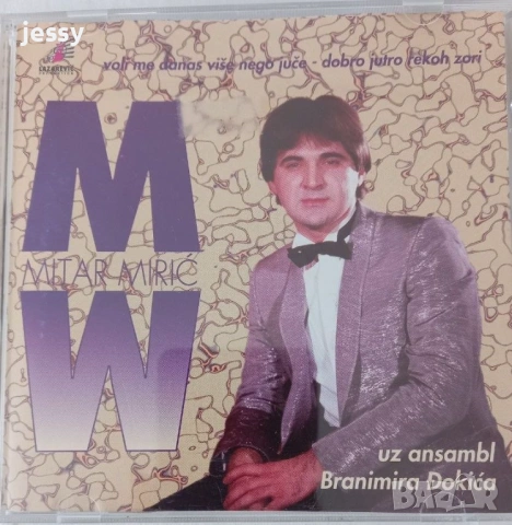 Mitar Miric - Колекция оригинални дискове 2, снимка 4 - CD дискове - 54460284