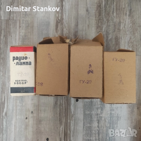 Продавам 4 броя гу-29 радио лампи , снимка 2 - Друга електроника - 55543591