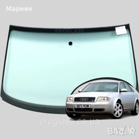 Челно стъкло за Audi A6 (C5) (Седан) (1997-2004)