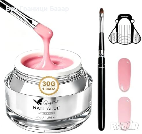 Нов MAGIC ARMOR прозрачен builder gel комплект за изграждане на нокти 30g лак маникюр