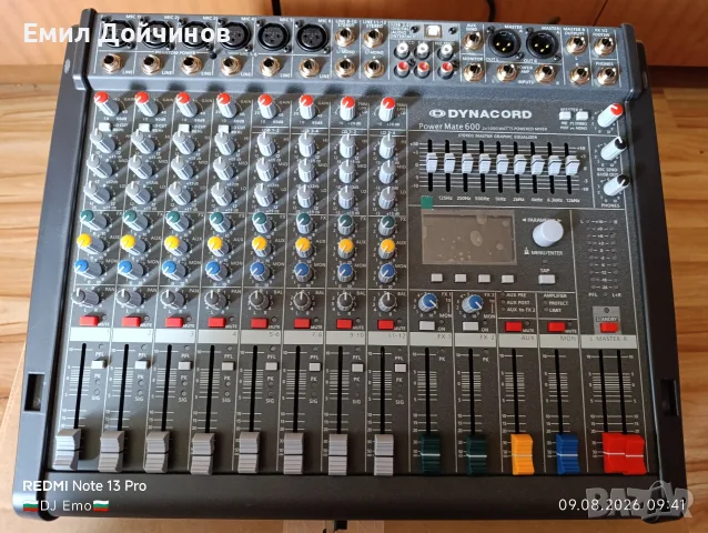Нов DYNACORD PM600-3, снимка 11 - Аудиосистеми - 55600989