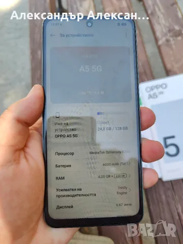 Oppo A5 5G 128/4, снимка 4 - Други - 55365205