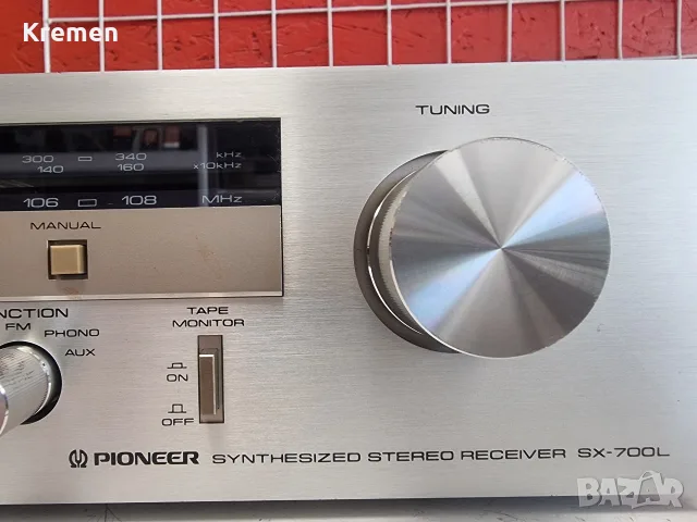 Receiver PIONEER LX-700L