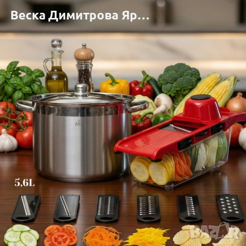 Професионална тенджера за готвене MERCURY HAUS COSMO PREMIUM + Подарък