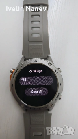 Часовник Xmart AM 2410G , снимка 15 - Мъжки - 54488611