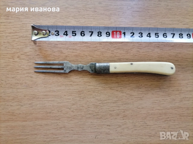 Стара викторианска вилица
