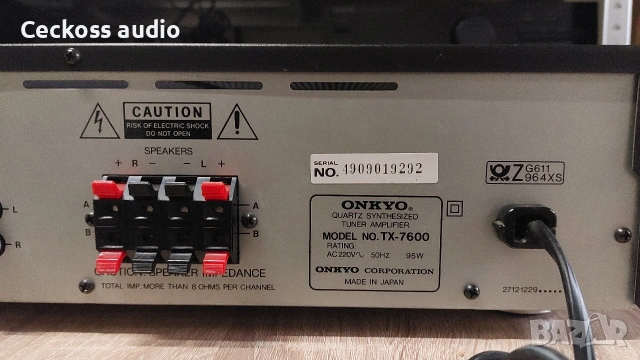 🎵 Продавам легендарен стерео ресивър – модел Onkyo TX-7600, снимка 6 - Ресийвъри, усилватели, смесителни пултове - 54388621