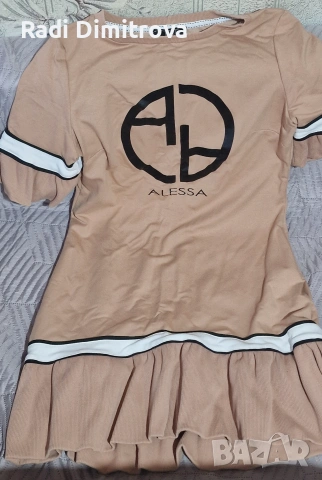 Рокля Алеса Alessa 