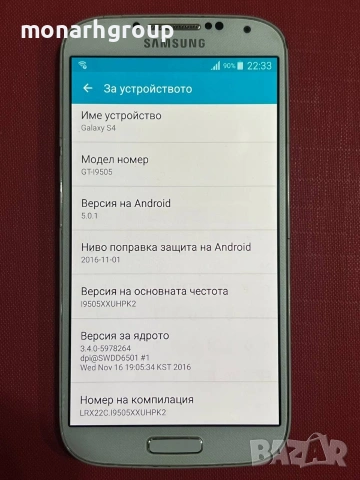 Телефон Samsung S4, снимка 3 - Samsung - 54297320
