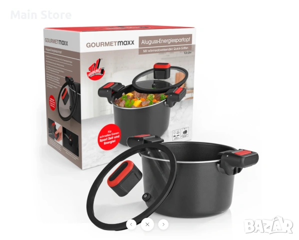 5.8 Л Енергоспестяваща Тенджера GOURMETmaxx от Алуминий