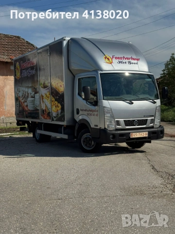 Продавам Nissan Cabstar до 3,5 тона