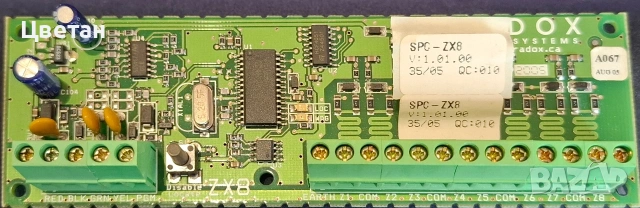 paradox spc-zx8 , снимка 1 - Други - 54583822