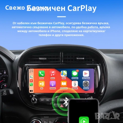 Безжичен адаптер Wireless CarPlay & Android Auto – Plug & Play, Bluetooth 5.0, USB/USB-C, снимка 7 - Аксесоари и консумативи - 55124154