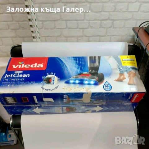 Перяща вертикална прахосмукачка Vileda JetClean 3in1 – нова, снимка 4 - Прахосмукачки - 54942678