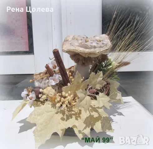 Есенна винтидж украса, снимка 4 - Аксесоари за кухня - 55541360