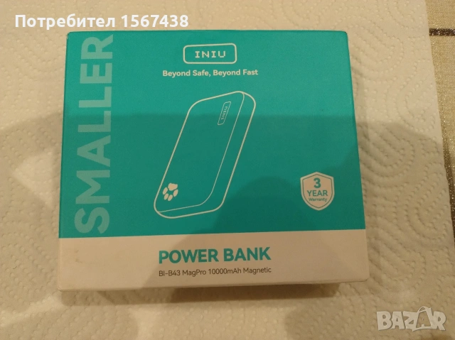 Магнитна външна батерия INIU BI-B43 Magpro 10000mAh Magnetic