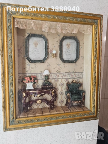 Ретро 3D декоративна картина-миниатюрен хол