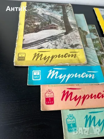 Списание Турист БТС , снимка 2 - Списания и комикси - 55651371