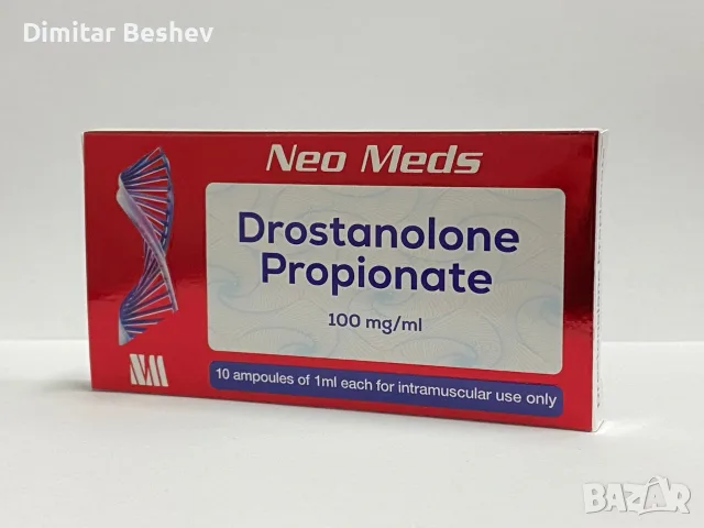 Neo Meds пишете ми за цени и поръчки на лично качество на 100 процента, снимка 11 - Фитнес уреди - 55359984