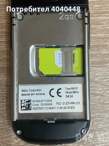 Nokia 8900е перфектно работещ. , снимка 8 - Nokia - 55137764