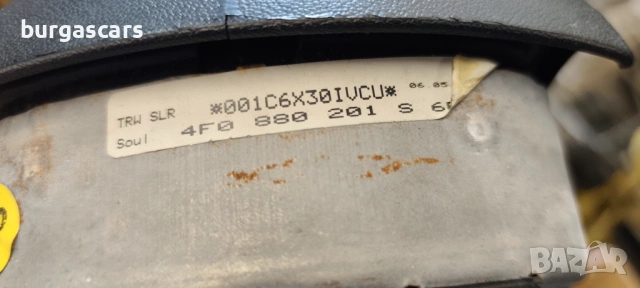 Airbag волан 4F0 880 201 S Audi A6 Avant 4G C6 3.0TDI - 224к.с. , снимка 2 - Части - 54698366