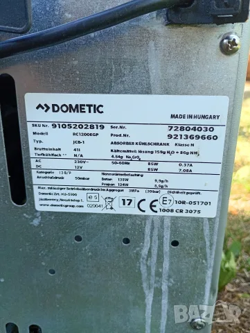 Хладилна чанта Dometic 12,220 и газ!, снимка 7 - Хладилни чанти - 55503177