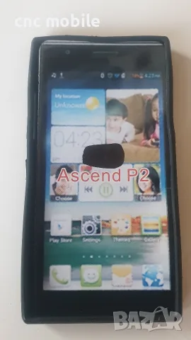 Huawei Y300 Huawei Y511 Huawei Y210 Huawei Y220 Huawei P1 Huawei P2 Huawei D2 калъф - case , снимка 11 - Калъфи, кейсове - 35175739