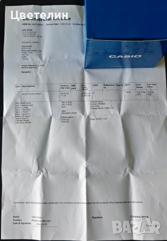 Продавам часовник Casio LWS-2200H-4A Step Tracker - розов, снимка 2 - Други - 54887404