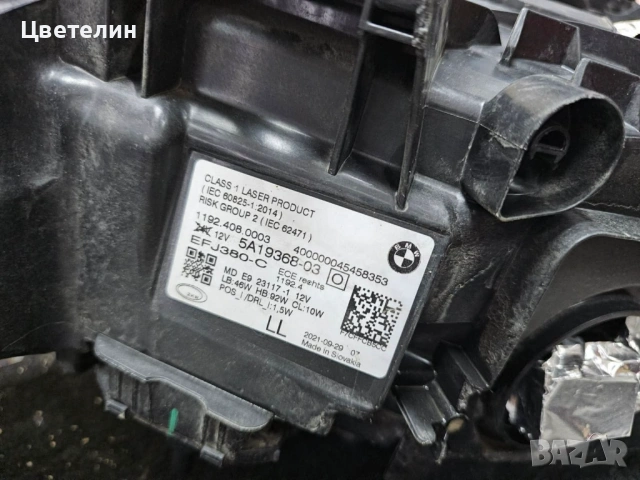 Десен фар BMW  3 4 G22 G20 G80  G82 Laser desen far бмв г22 г20 г80 г82, снимка 6 - Части - 54429746