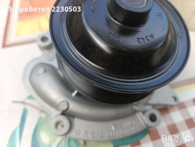 Нова Оригинална Водна Помпа Mercedes Мерцедес OM642 V6 320CDI 350CDI A6422000701 , снимка 2 - Части - 55655567