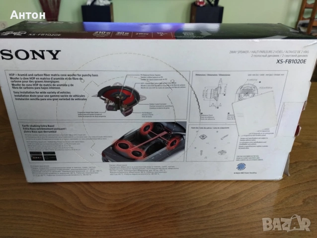 Тонколони Sony, снимка 5 - Тонколони - 54640270