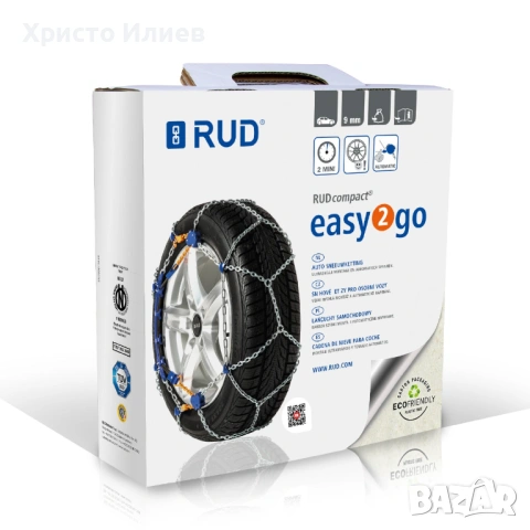 RUD Вериги за сняг 4716953 Чифт вериги за сняг, снимка 4 - Аксесоари и консумативи - 54329860
