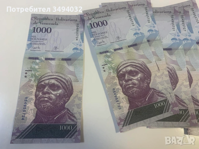  	Лот от 20 броя нециркулирали UNC банкноти 1000 боливара Венецуела 2017 година