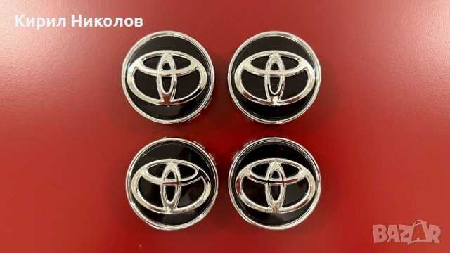 Капачки за джанти Toyota