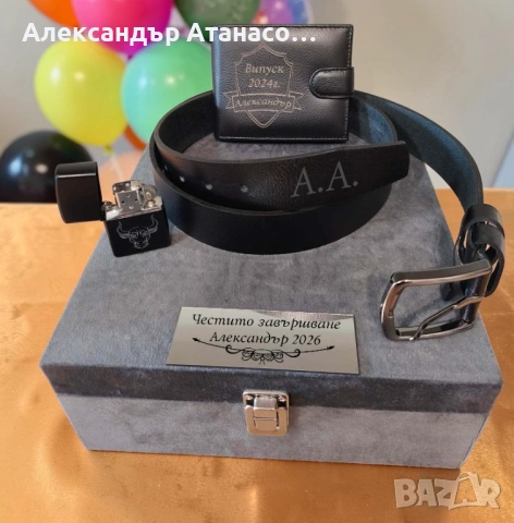 Лазерно гравирани по ваш избор подаръчни комплекти с дървена кадифена сива кутия ( различни модели ), снимка 3 - Портфейли, портмонета - 54479338