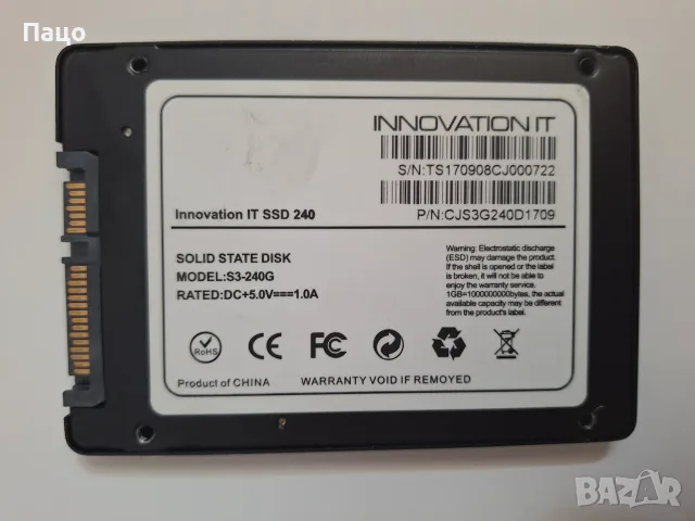 240GB Innovation IT Basic SSD, снимка 2 - Твърди дискове - 55619287