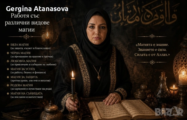 Ходжа Айтен