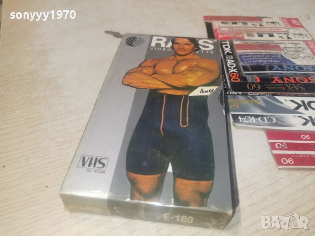 БЯГАЩИЯ ЧОВЕК/СОБСТВЕНА СПРАВЕДЛИВОСТ-VHS 0506261736, снимка 12 - Други жанрове - 54792965