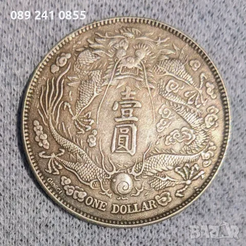 1911 Chinese Empire Qing Dynasty Dragon Dollar Xuantong Yr3 Silver Coin Toned