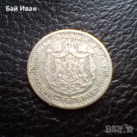 Стара сребърна монета 50 стотинки 1883 г. България / 3/ топ цена !, снимка 7 - Нумизматика и бонистика - 55155766