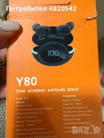 Безжични слушалки, Tws Y80, Bluetooth 5.1, спортни, водоустойчиви, снимка 3 - Безжични слушалки - 54974170