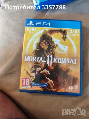 Продавам PS 4 500 GB, снимка 12 - PlayStation конзоли - 55390523