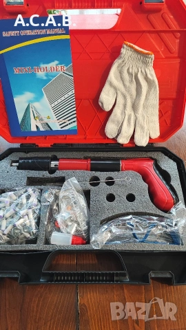 чисто нов пълен комплект