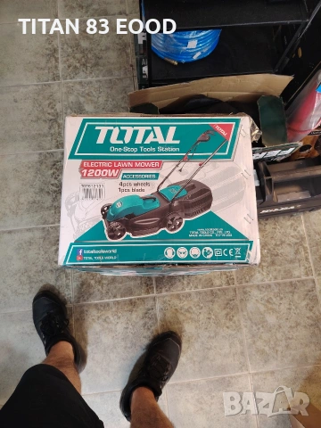 Електрическа косачка TOTAL, 1200 W, 320 мм, контейнер 28 L