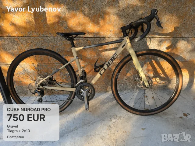 Велосипеди Scott, Cube, Bianchi, Mondraker, Cross и E-bike, снимка 5 - Велосипеди - 55505218