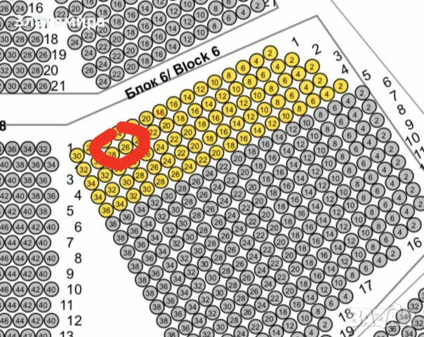 2 билета за Gabriel Iglesias: The 1976 Tour София 12 юни, снимка 2 - Билети за концерти - 54572815