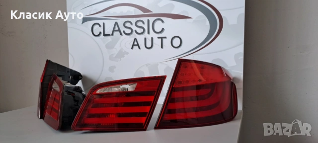 Стопове Bmw F10 Седан, снимка 2 - Части - 54944693