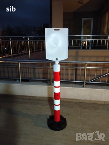 Колче 1200мм с тежка основа, рекламен стопер, паркинг табела, снимка 2 - Друго търговско оборудване - 29695416